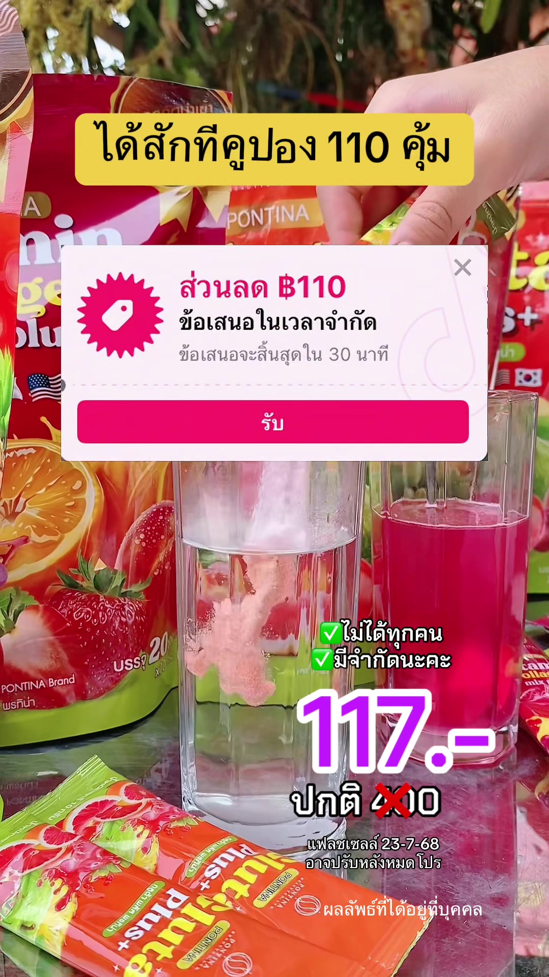 @แพรว