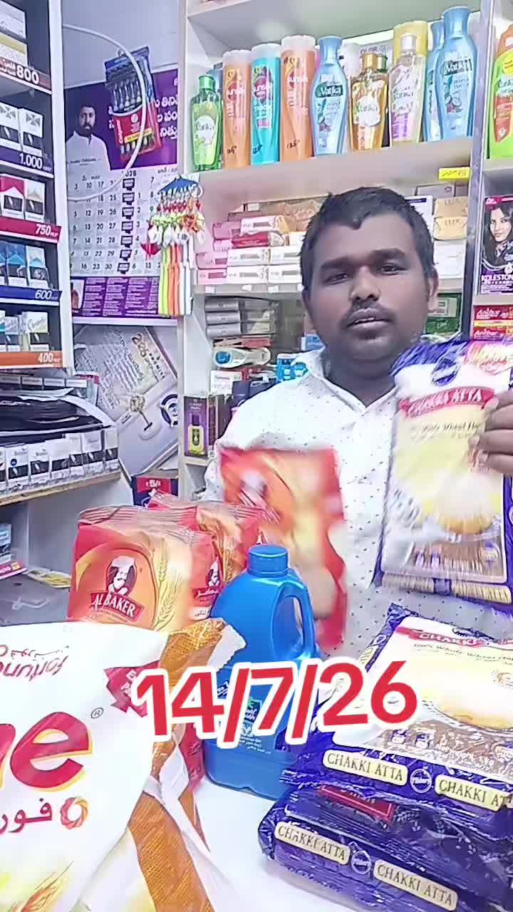 @ఓబులమ్మ బకాల గత 11 ఈసార 161