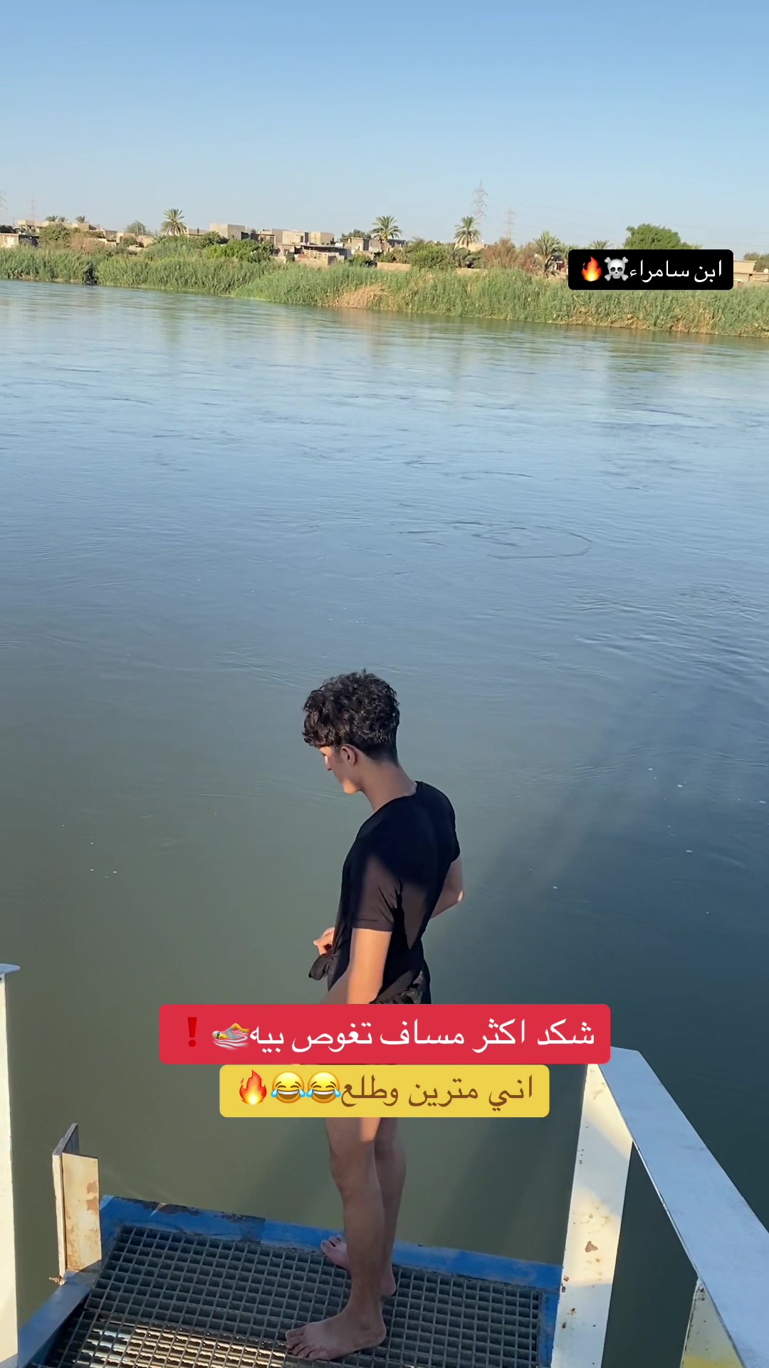 @حمايد المنقذ 🦈💫