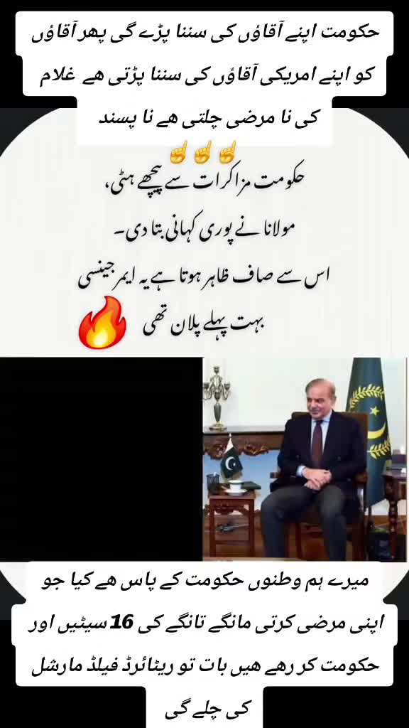@اڈیالہ 804