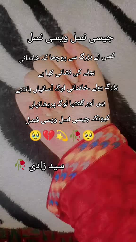 @سید زادی 🥀