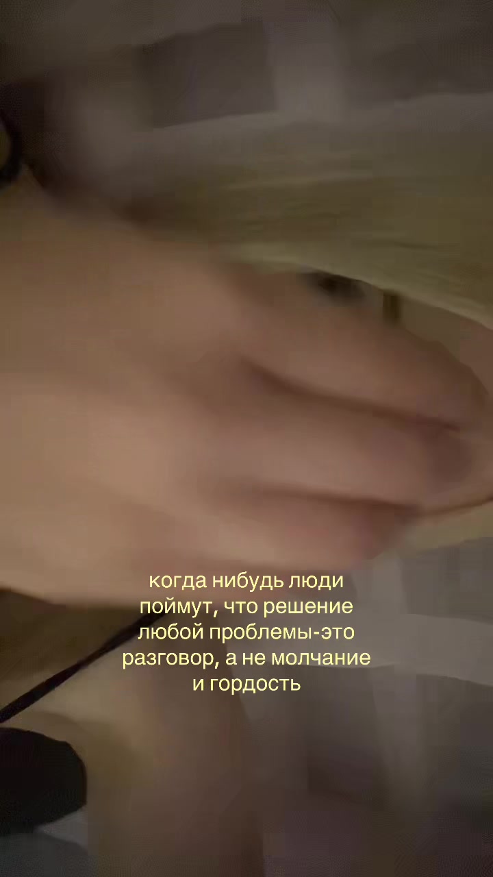 @блонда 🪽