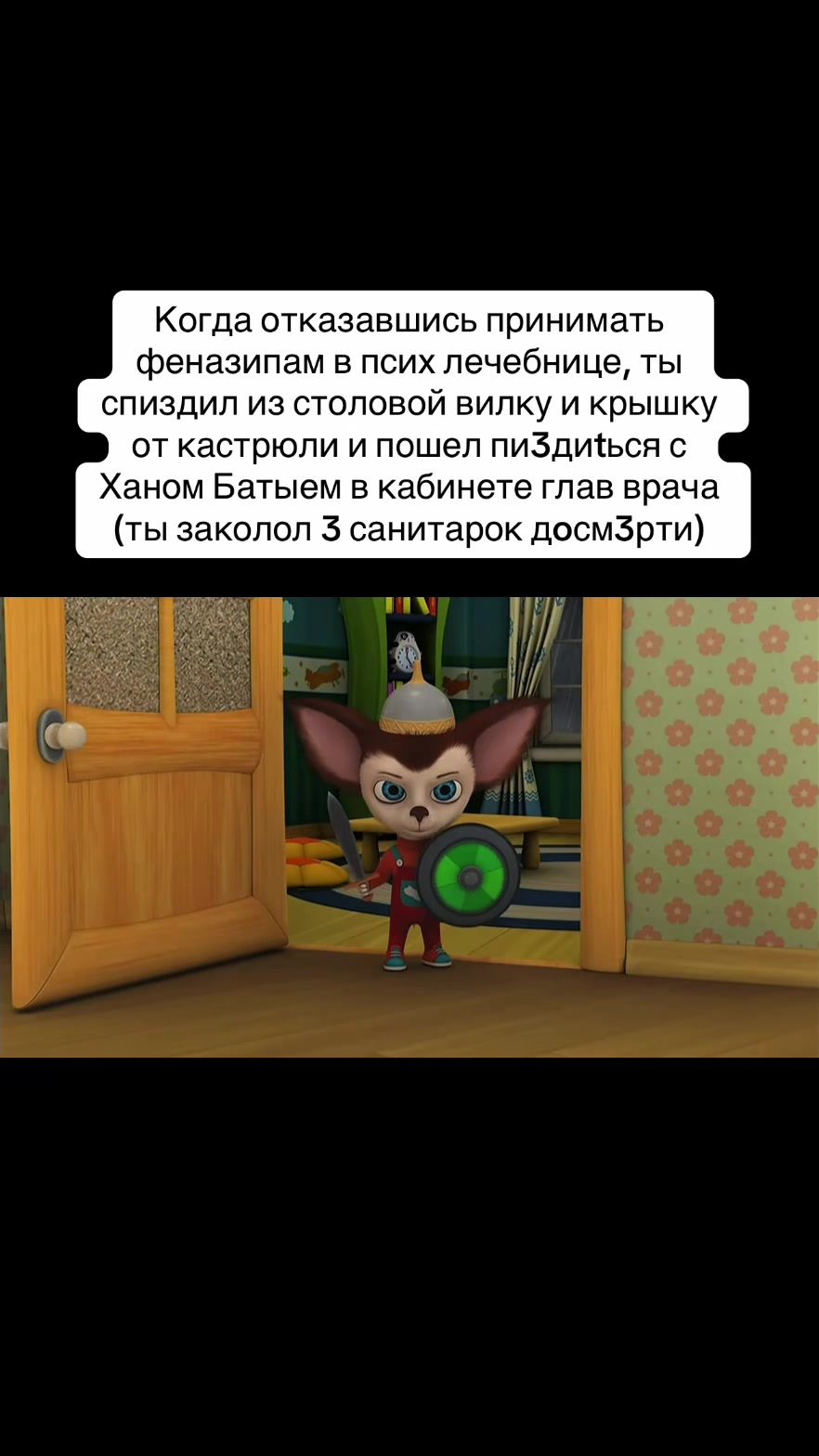 @махмуд jpeg