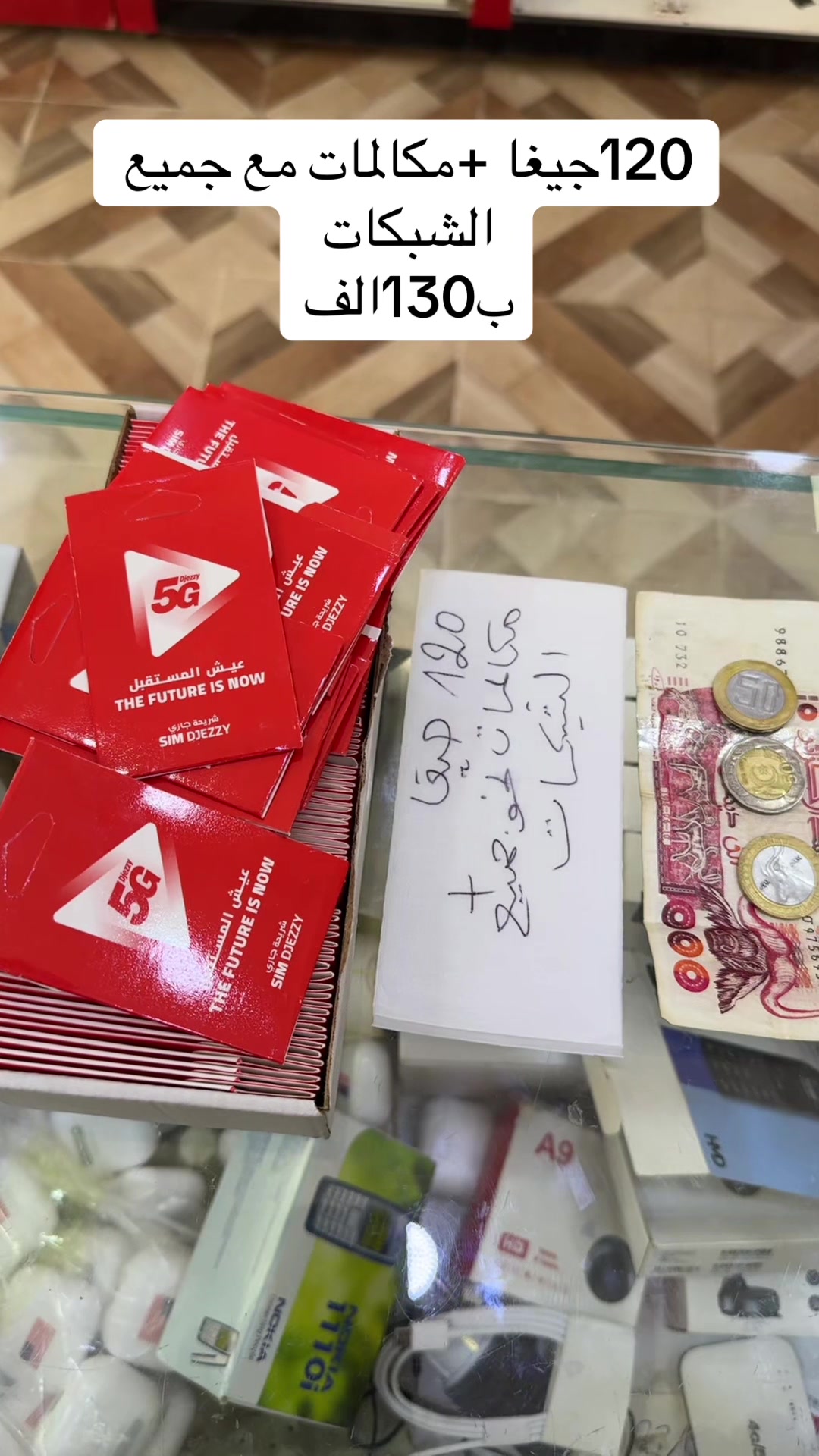 @RS mobili dz