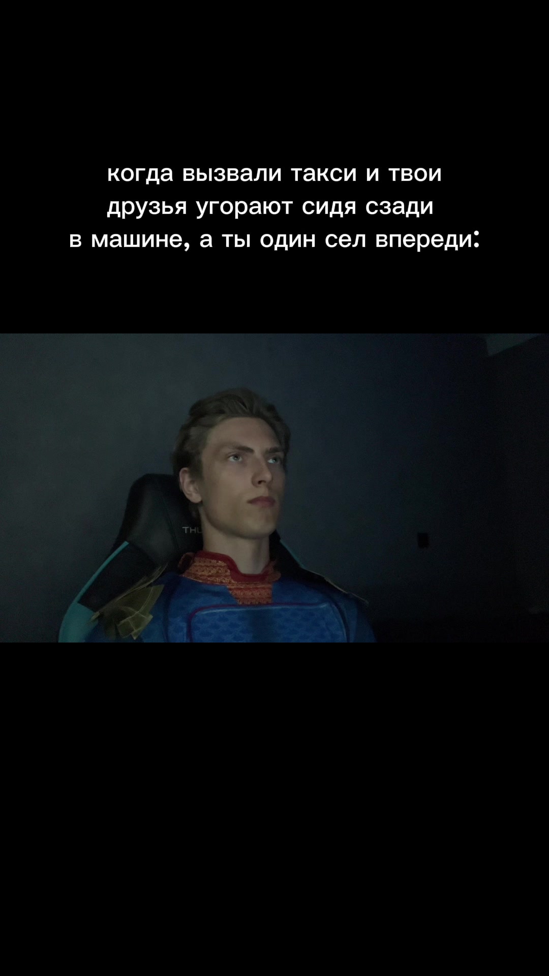 @Baiter