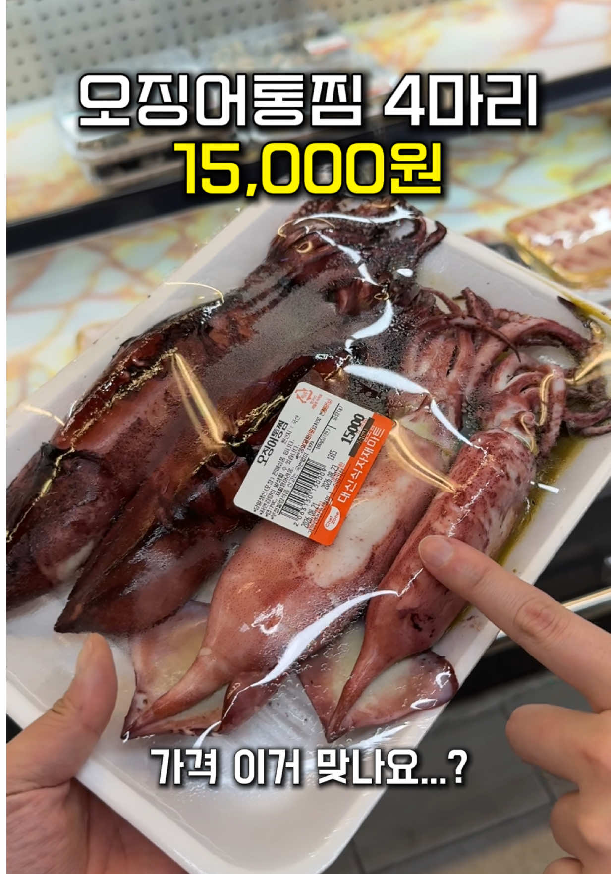 @masijjanu_food