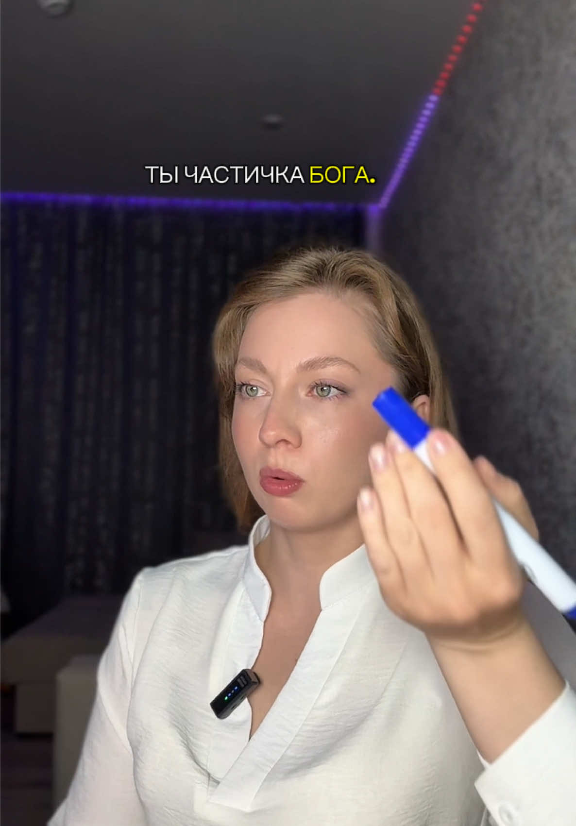 @Трансформация мышления