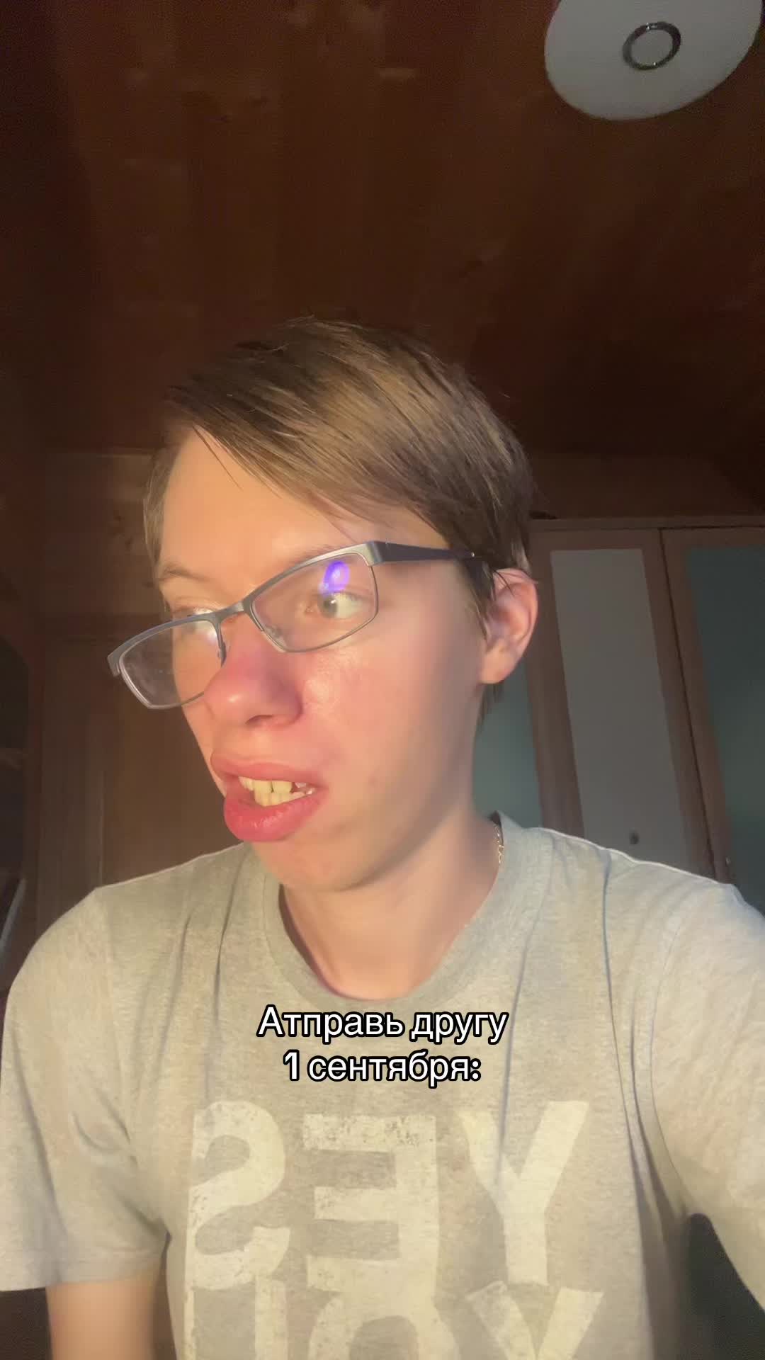 @тгк: Чифирчик