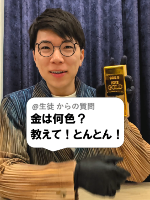 @あきとんとん🤔