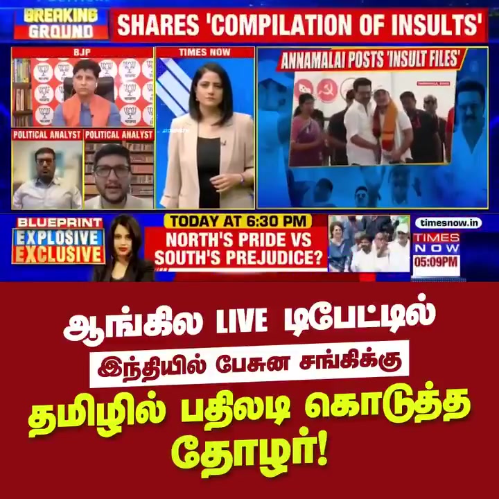 @Siddhansenthil