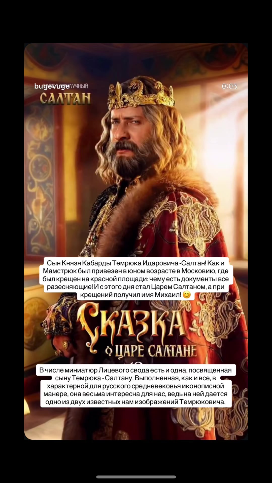 @Калмыкова 👑