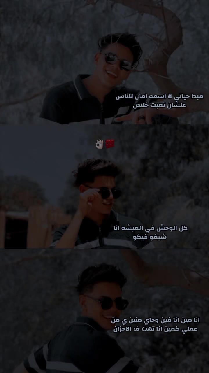 @محمدايمن