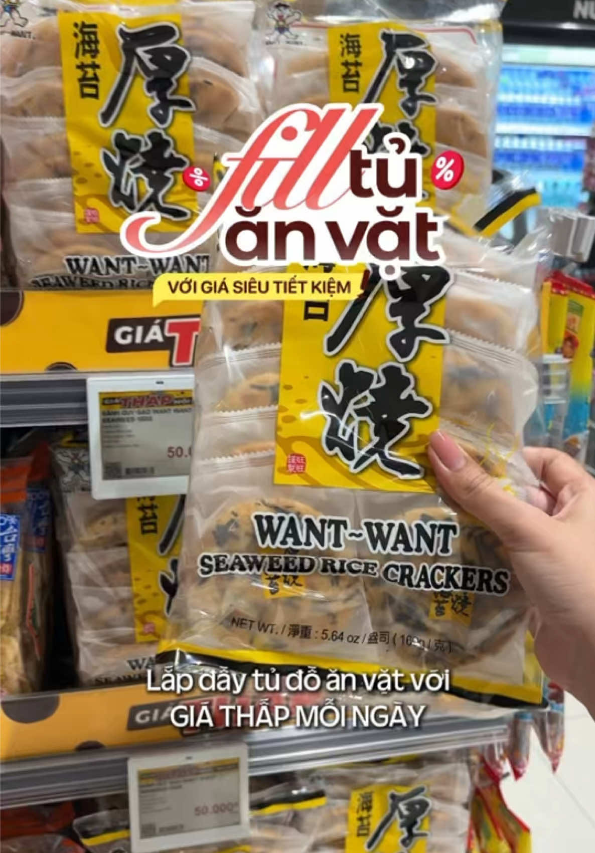 @AEON Vietnam