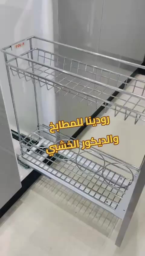@رودينا للمطابخ التركية