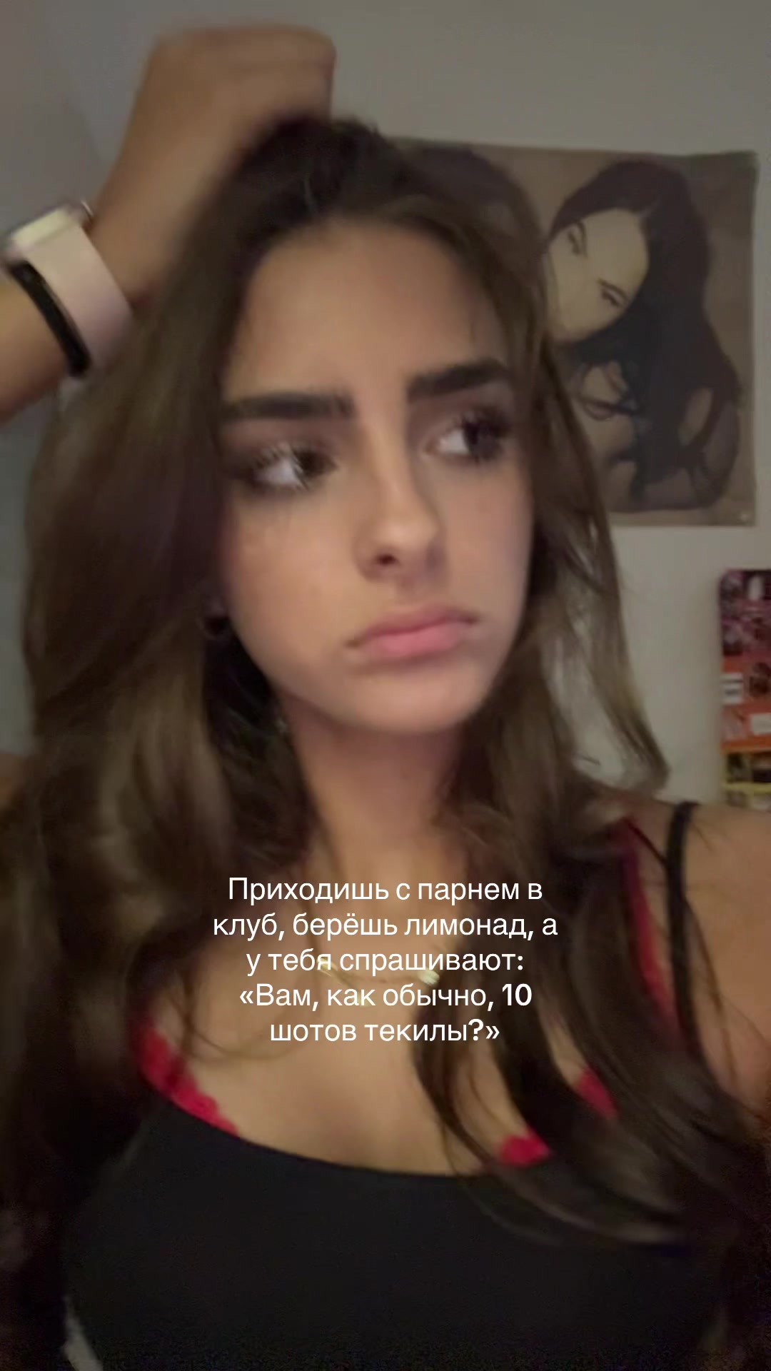 @Маман