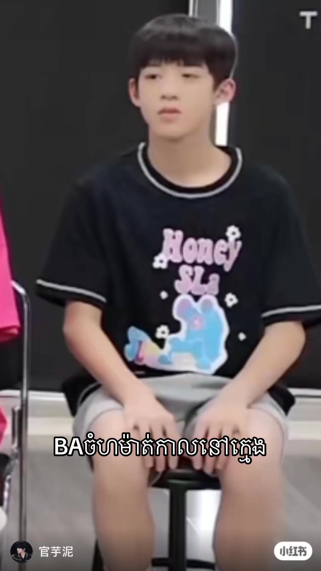 @๐ซMey_Kiyo๐ซ