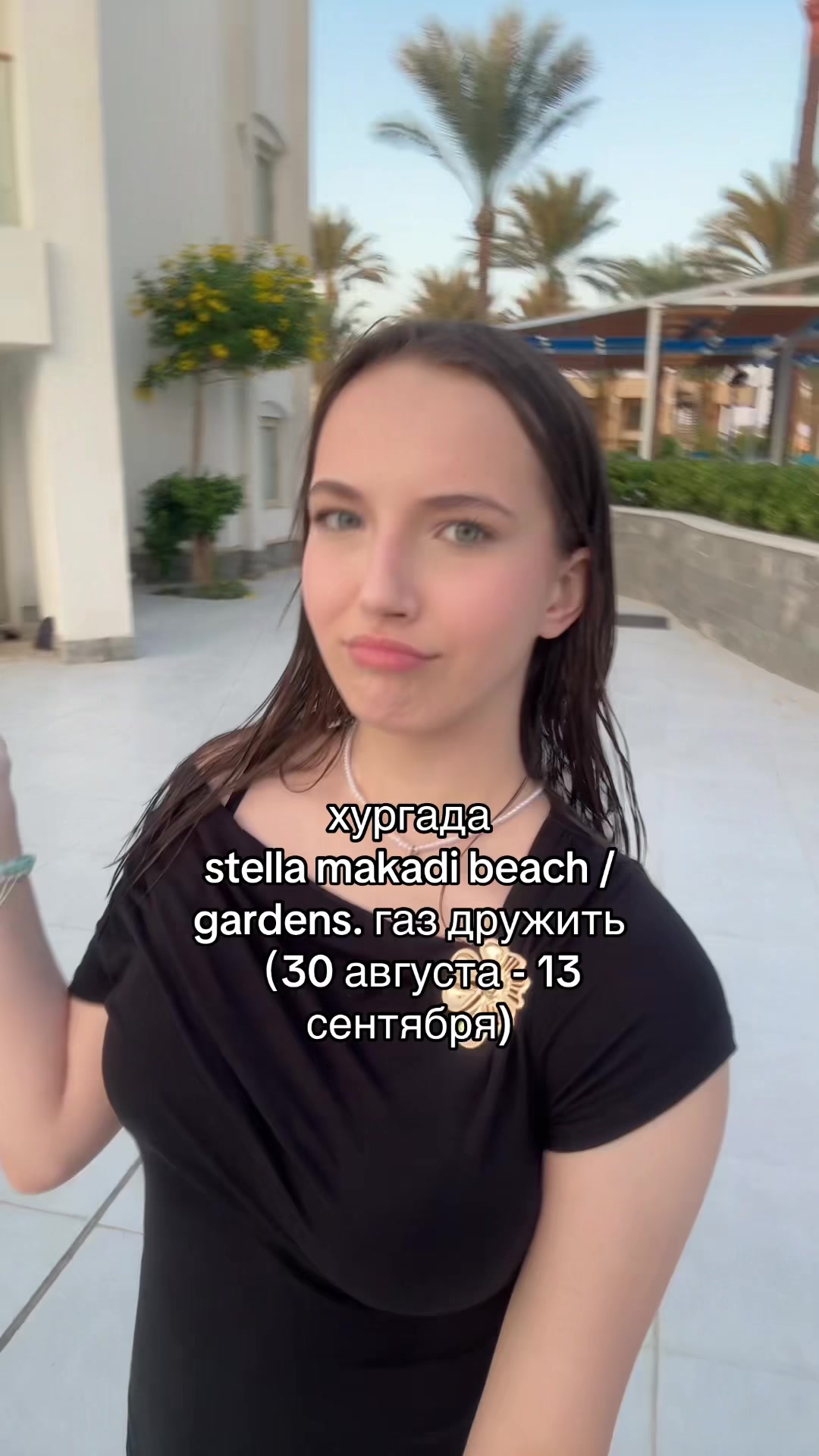@дианка мисс дрипс