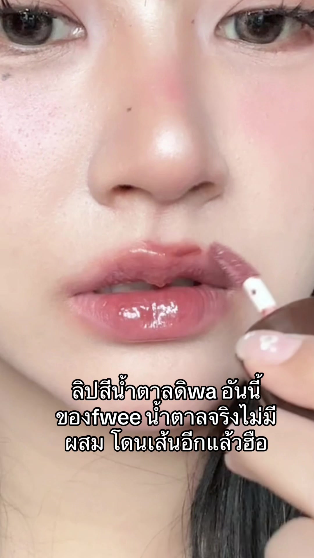 @ว่าไงนะคะ