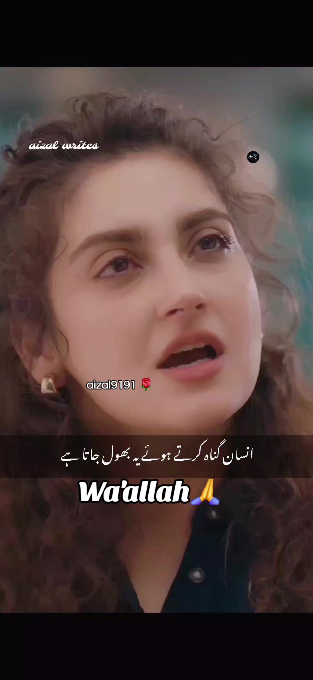 @🌺aizal_writes🌺