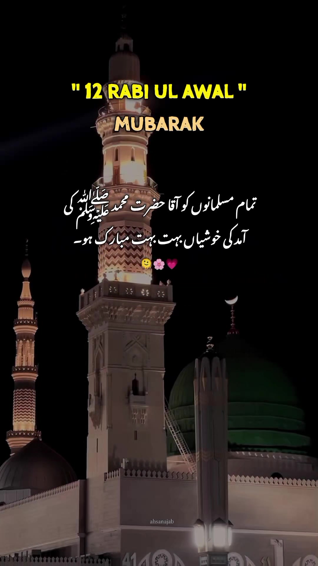 @ℍ𝕒𝕞𝕫𝕒❤&zwj;🩹