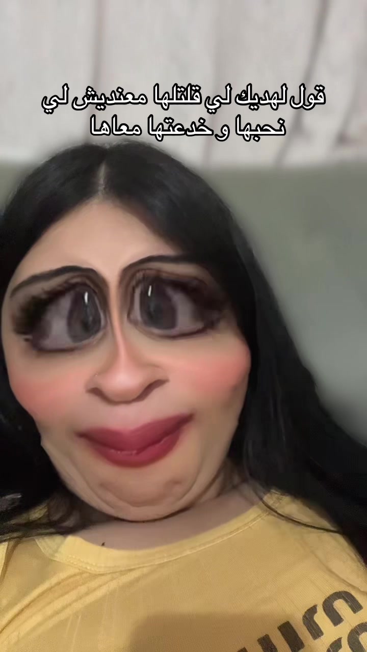 @🦌الهمة الدزيرية El hema dz 🦌