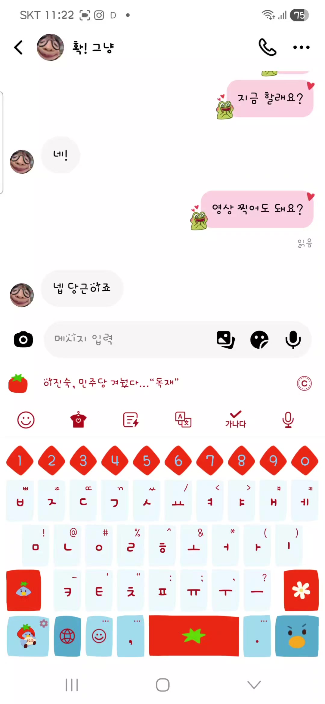 @sz.5i_
