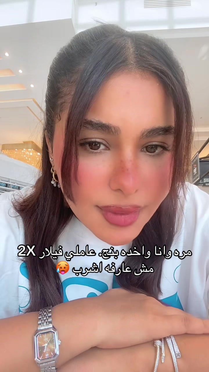 @ميرا محظوره دلوقتي 😔🤚🏻