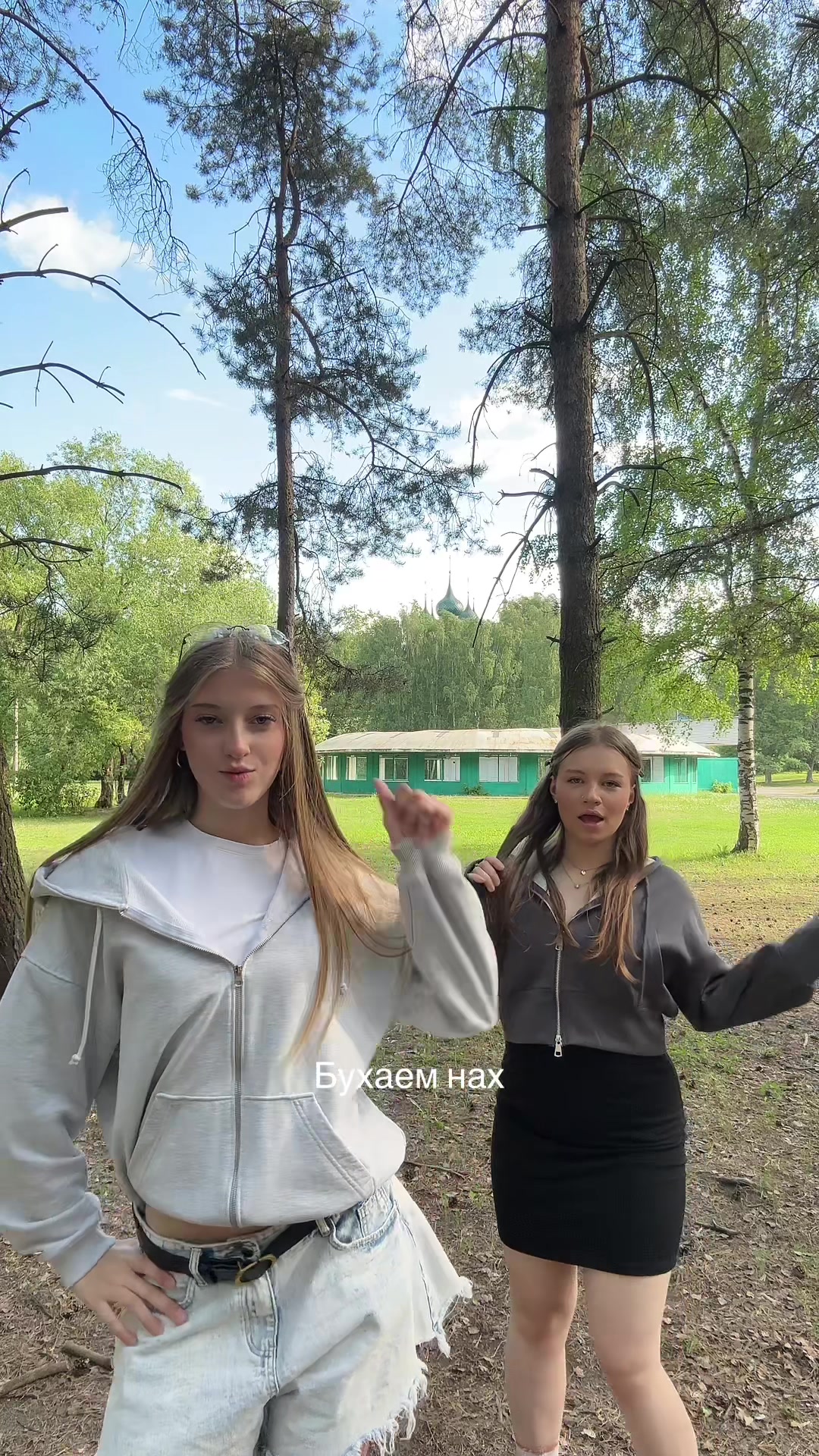 @ТГК:соня я