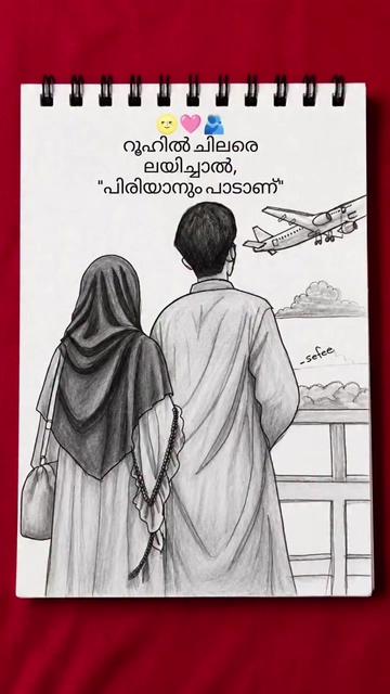 @~>കുഞ്ഞി പാത്തുവിന്റെ പോക്കര്!