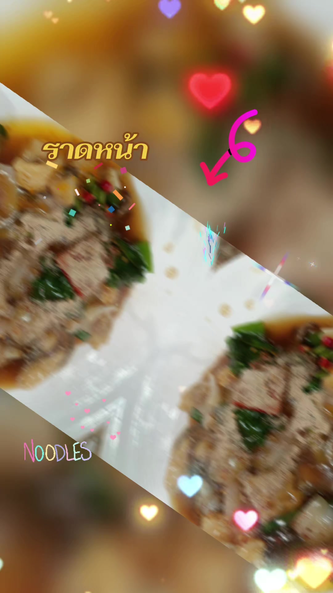 @ครูจา แบ่งปันความสุข
