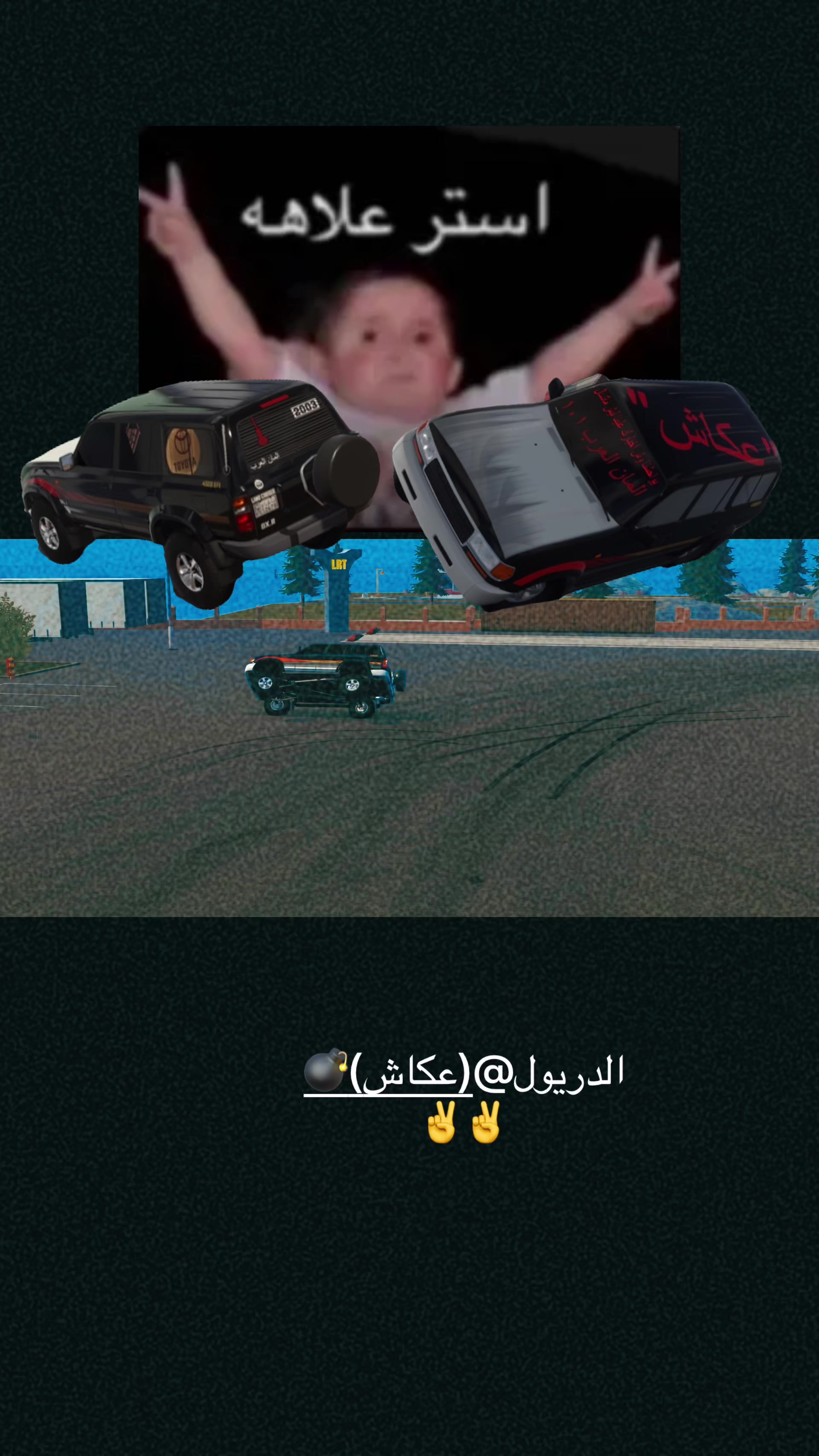 @تاليها!