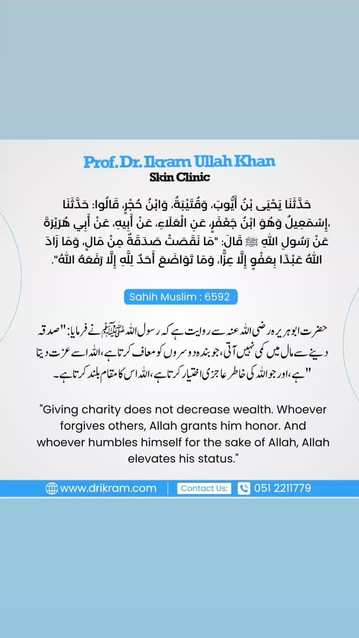 @drikramullahkhan