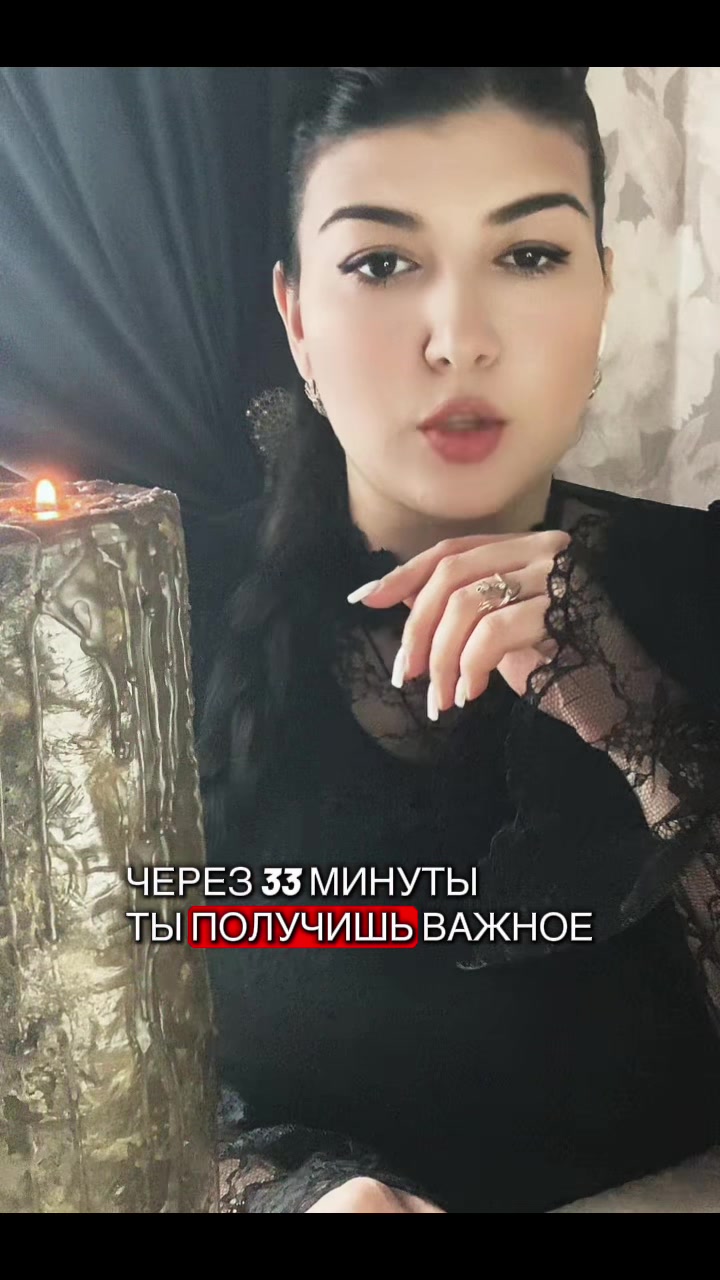 @Lana Rey