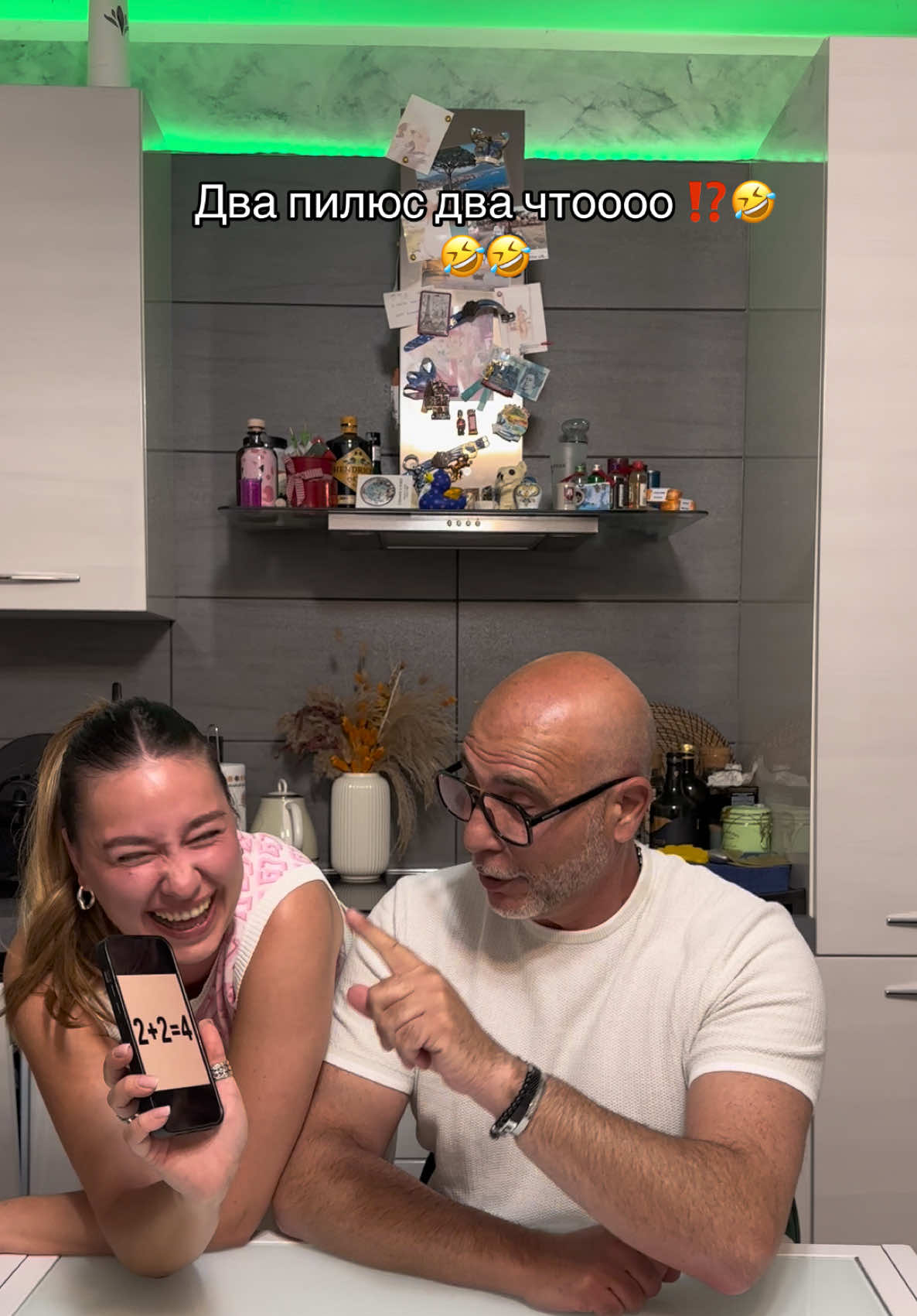 @Юлия Сташевская