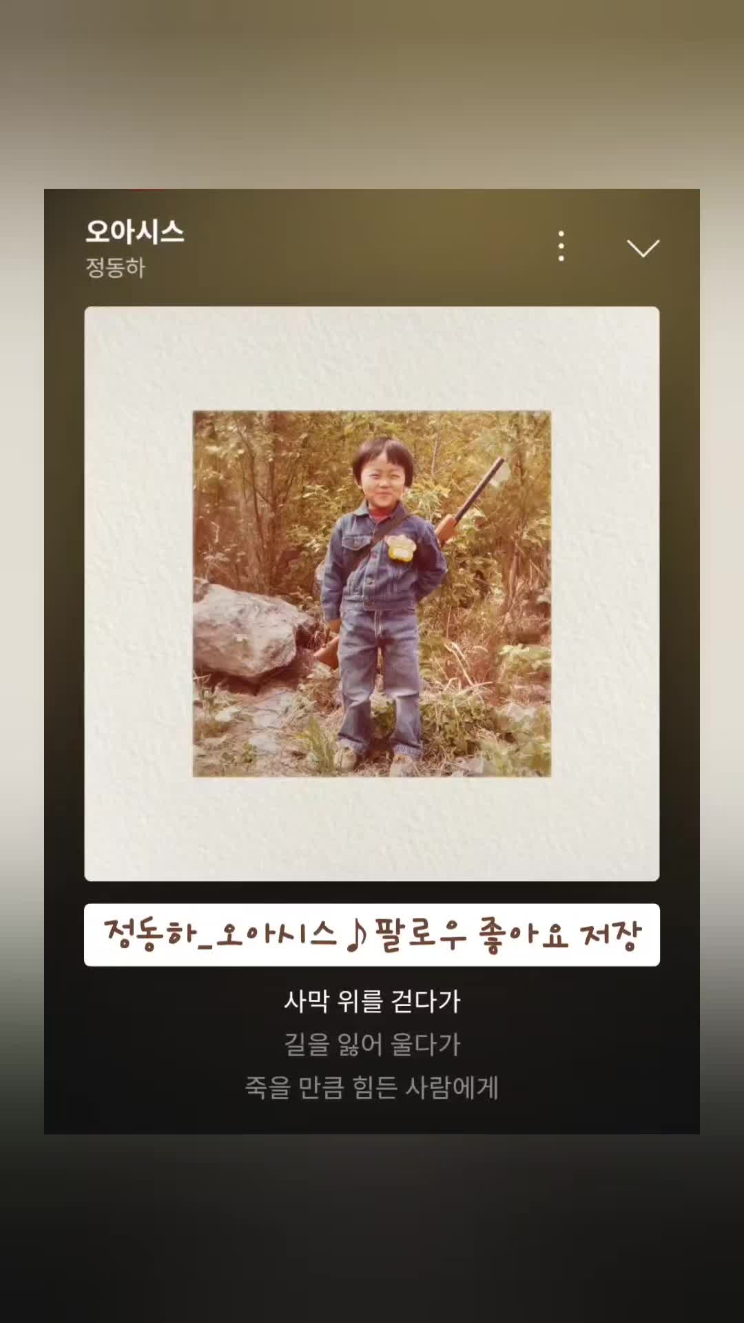 @노래를 공유하는 달래♪