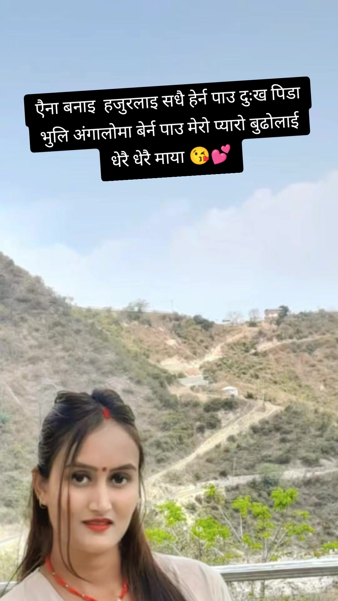@Siwani khadka❤🙏💙