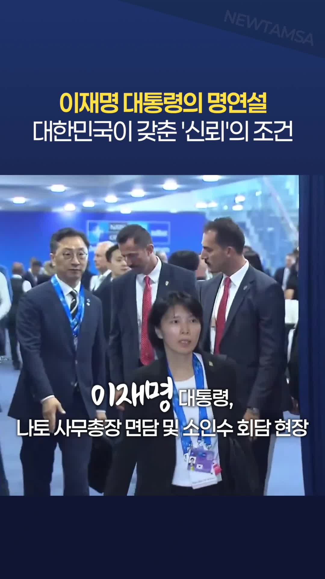 @뉴탐사