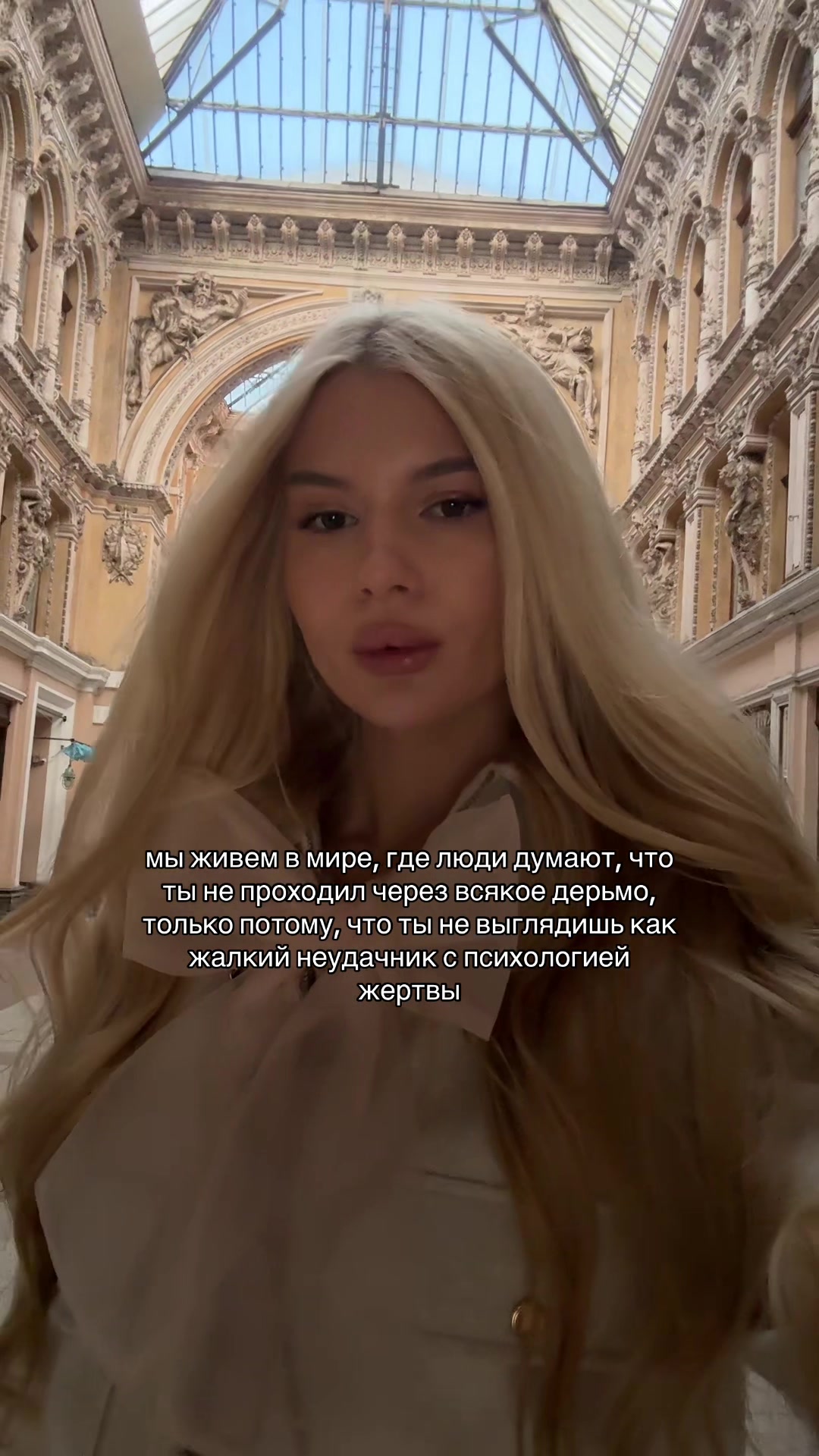 @Diana