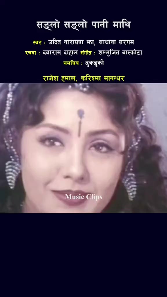 @संगीत संग्रह