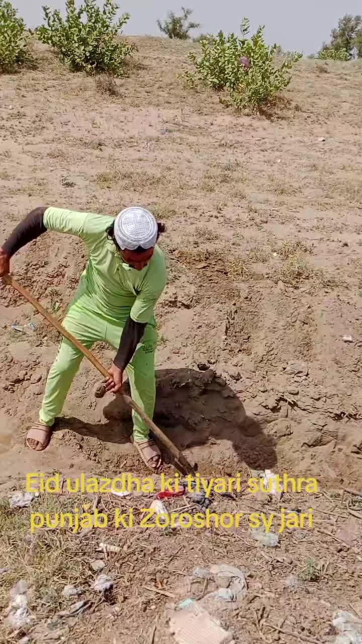 @UC ghundi 29