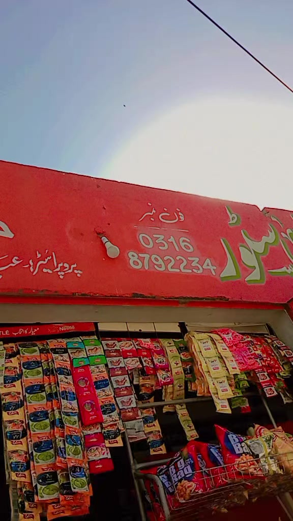 @Sajjad