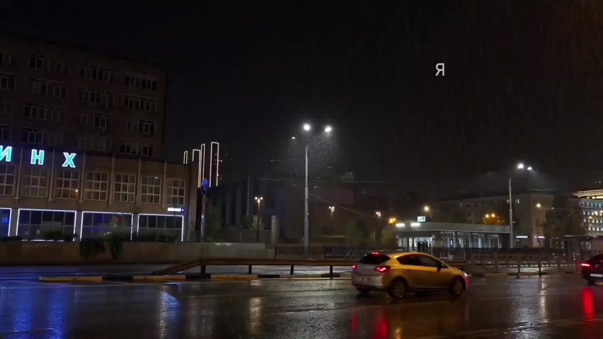 @эликсир