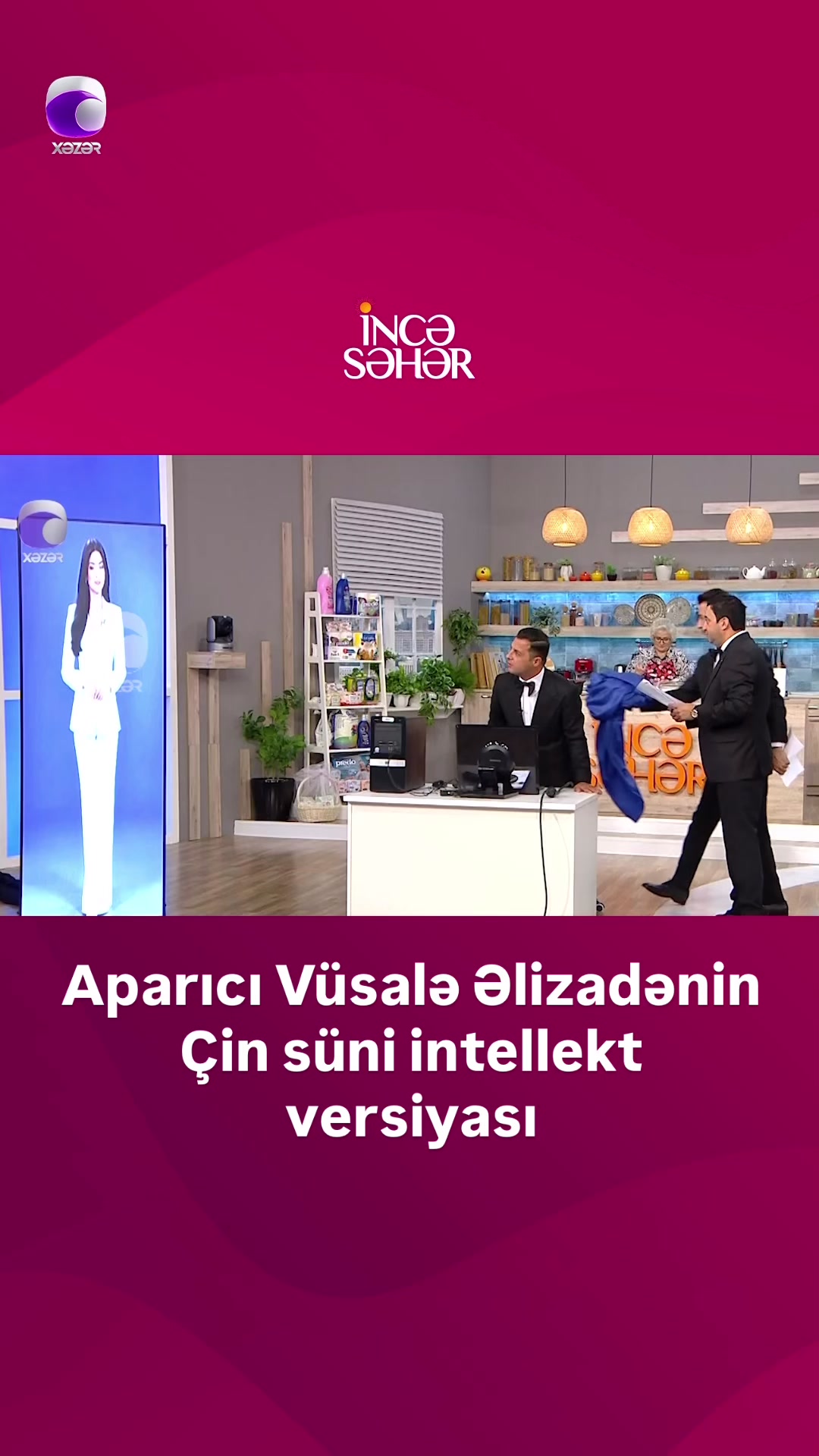 @Xəzər TV