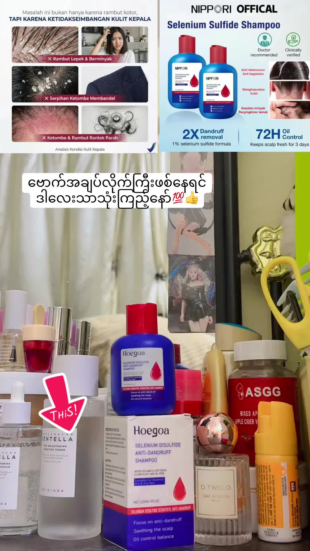 @đThiri May(offical -3M)đ