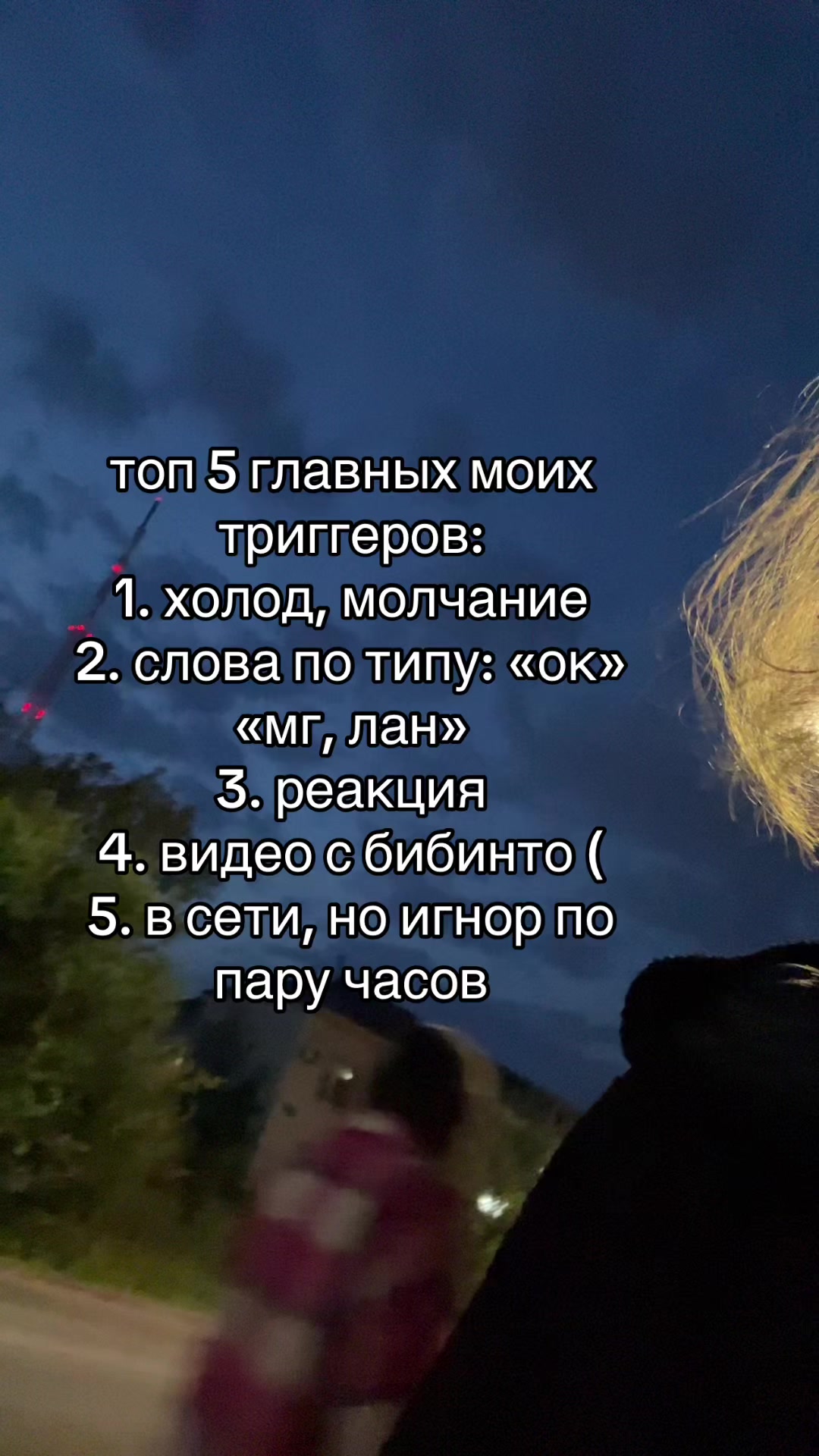 @тгк:серотониновая бездна