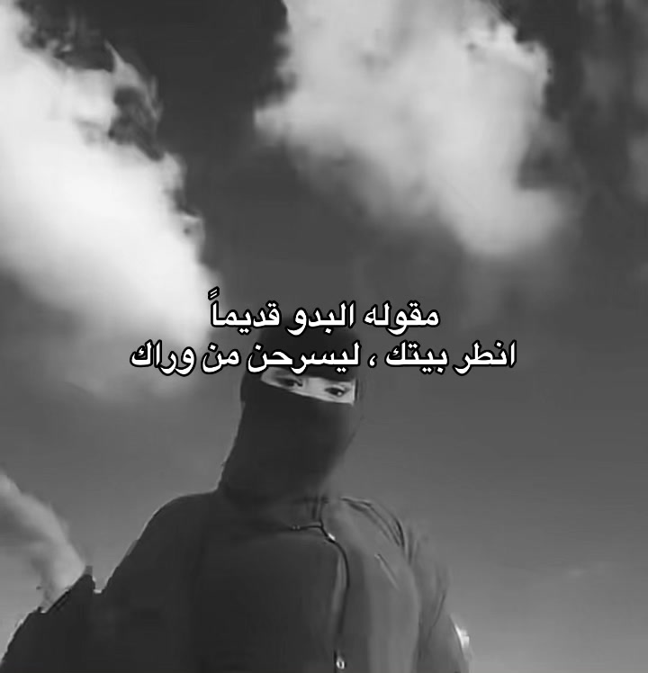 @﮼مناحي