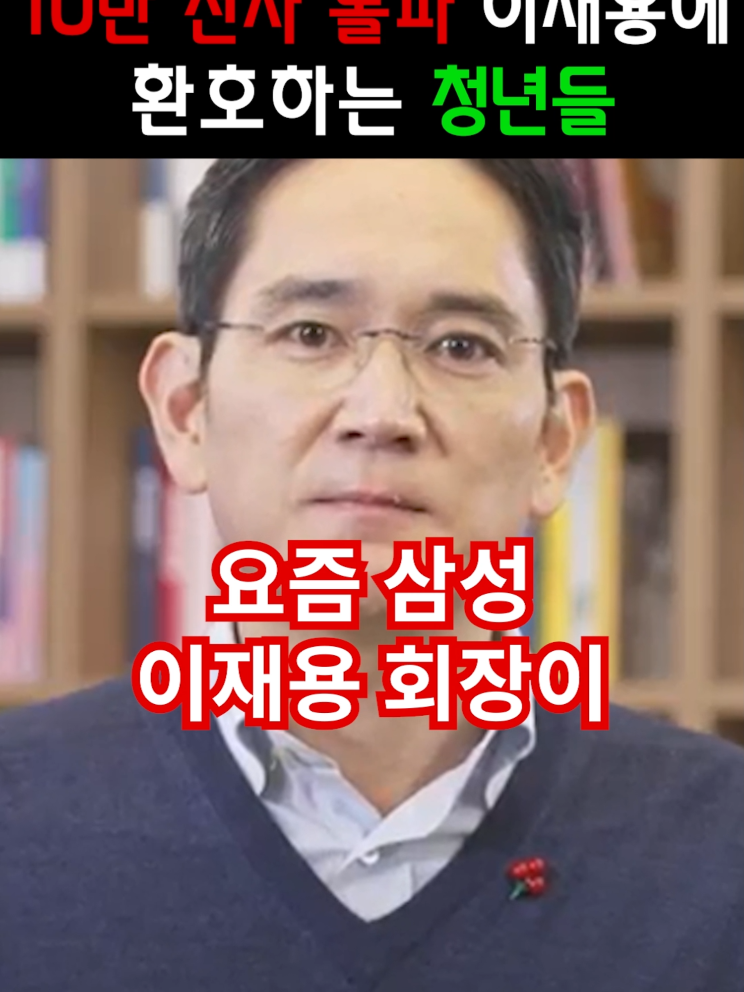 @이거알아?