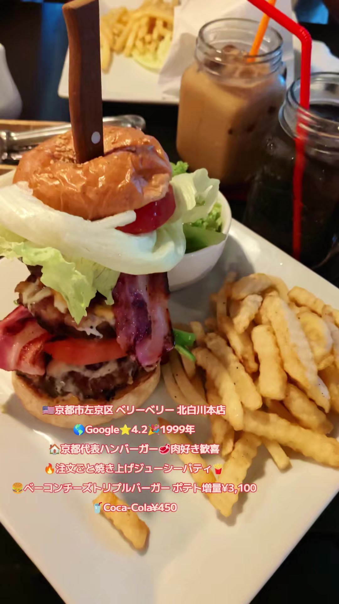 @🇯🇵京都・長島直人(えりあマックス)