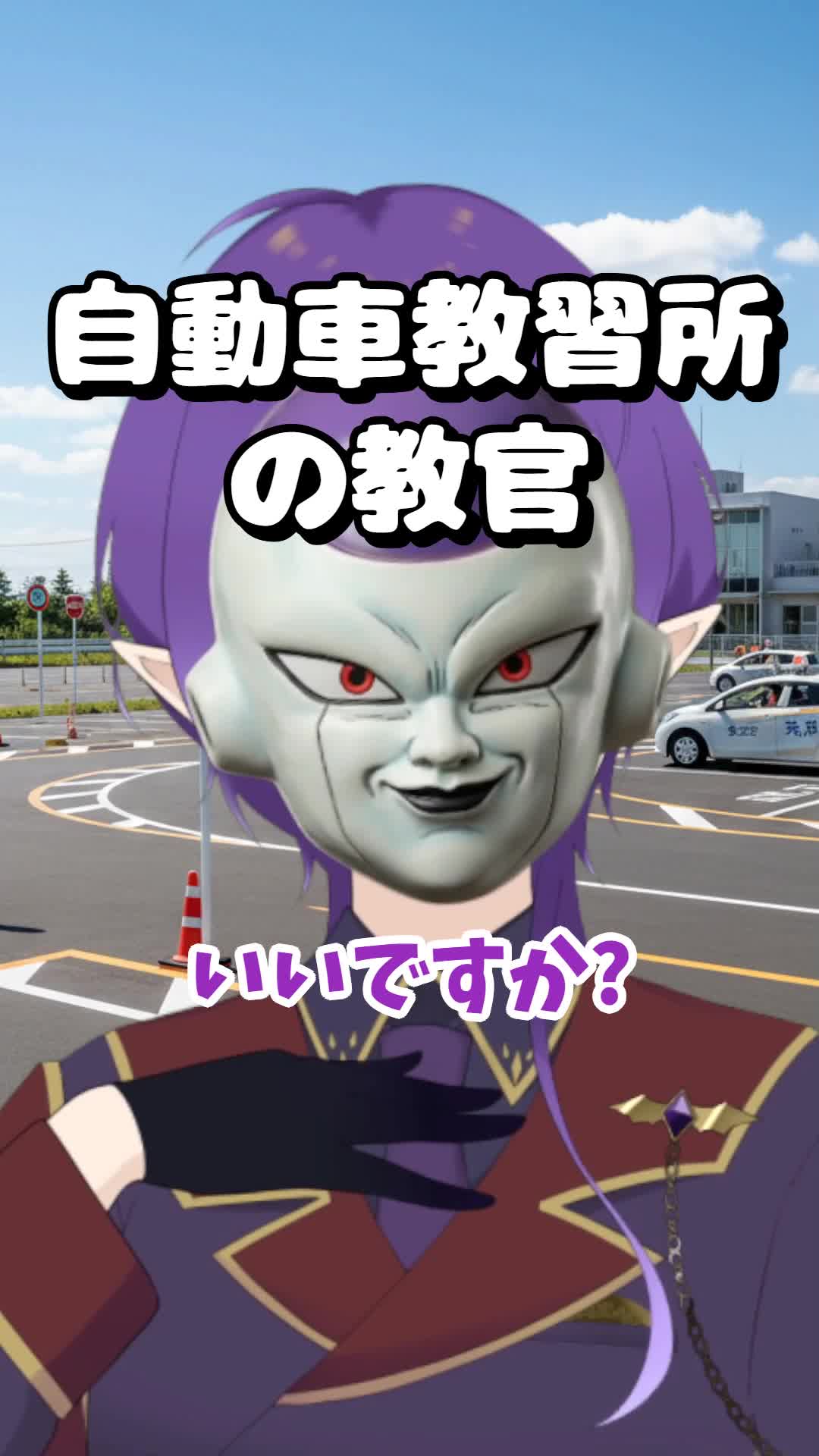 @草壁輝美
