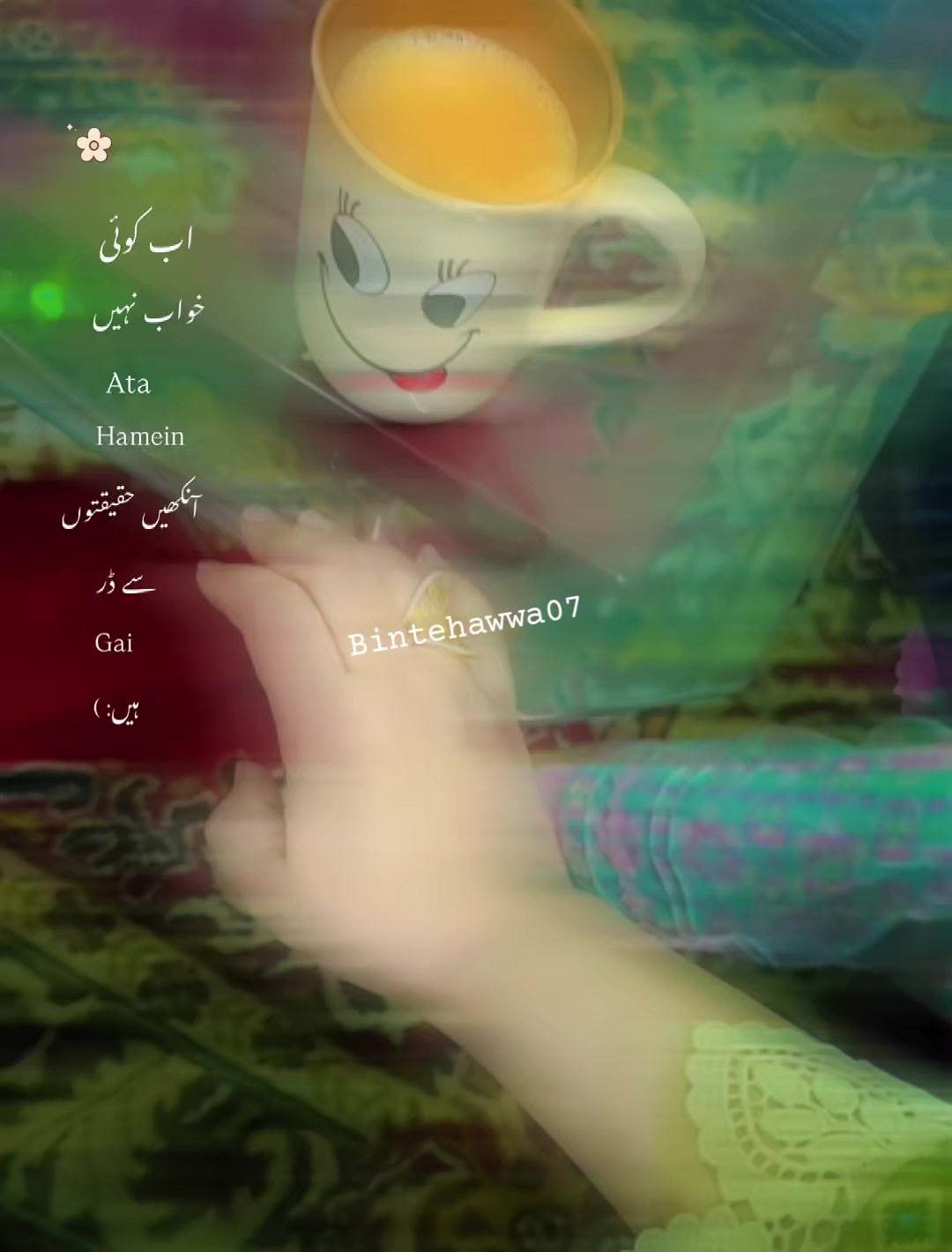 @꧁𝓑𝓲𝓷𝓽 𝓔 𝓗𝓪𝔀𝓪𝓪꧂